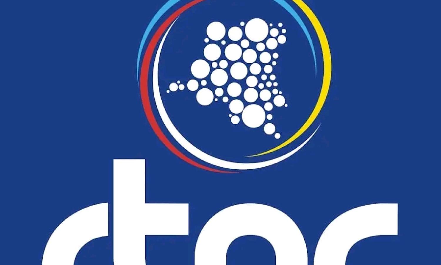 Logo de la RTNC 