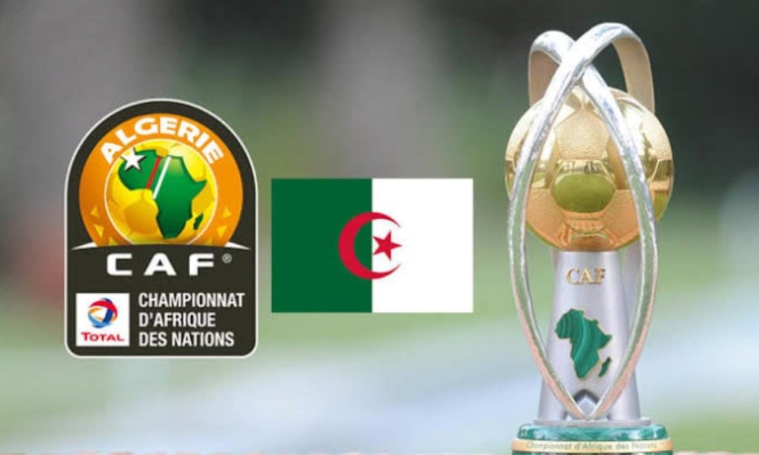 CHAN Algérie 2023